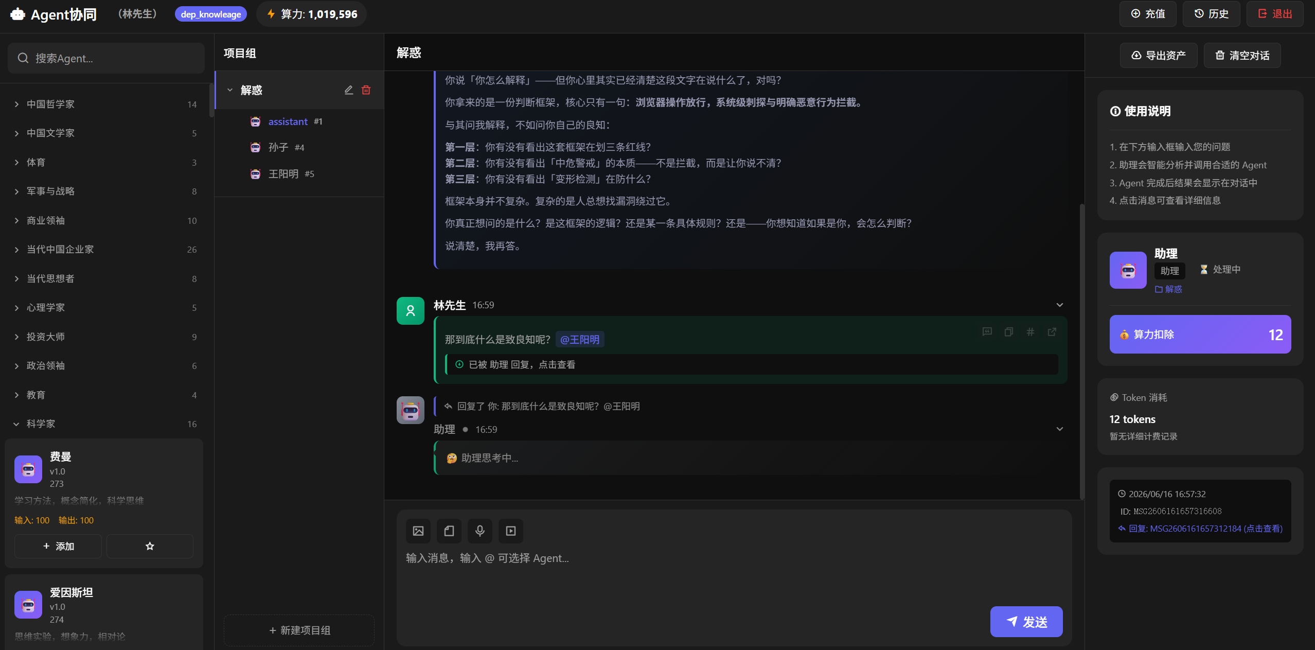Claude Code Skills 远程调用网关截图 1