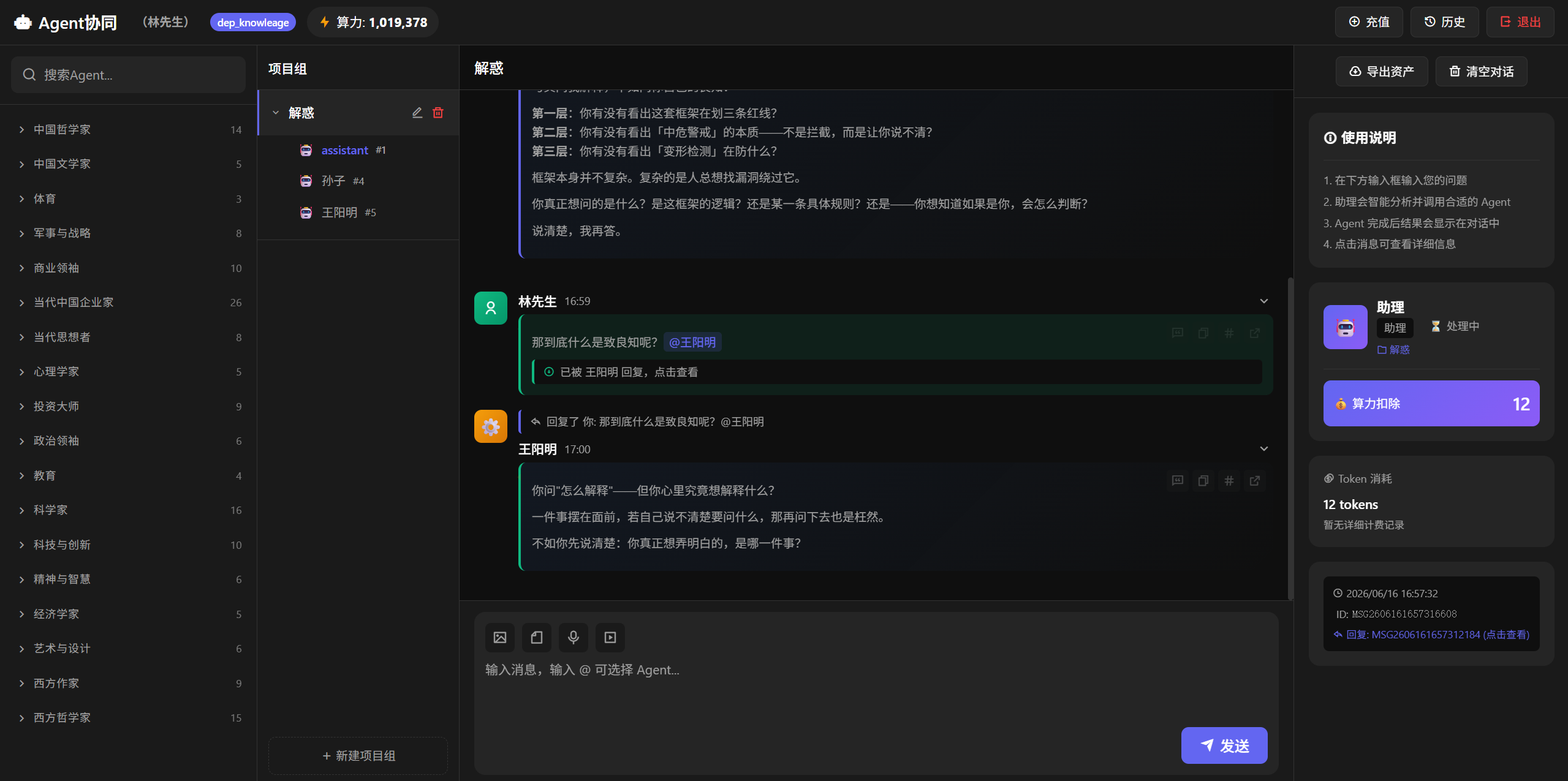 Claude Code Skills 远程调用网关截图 2
